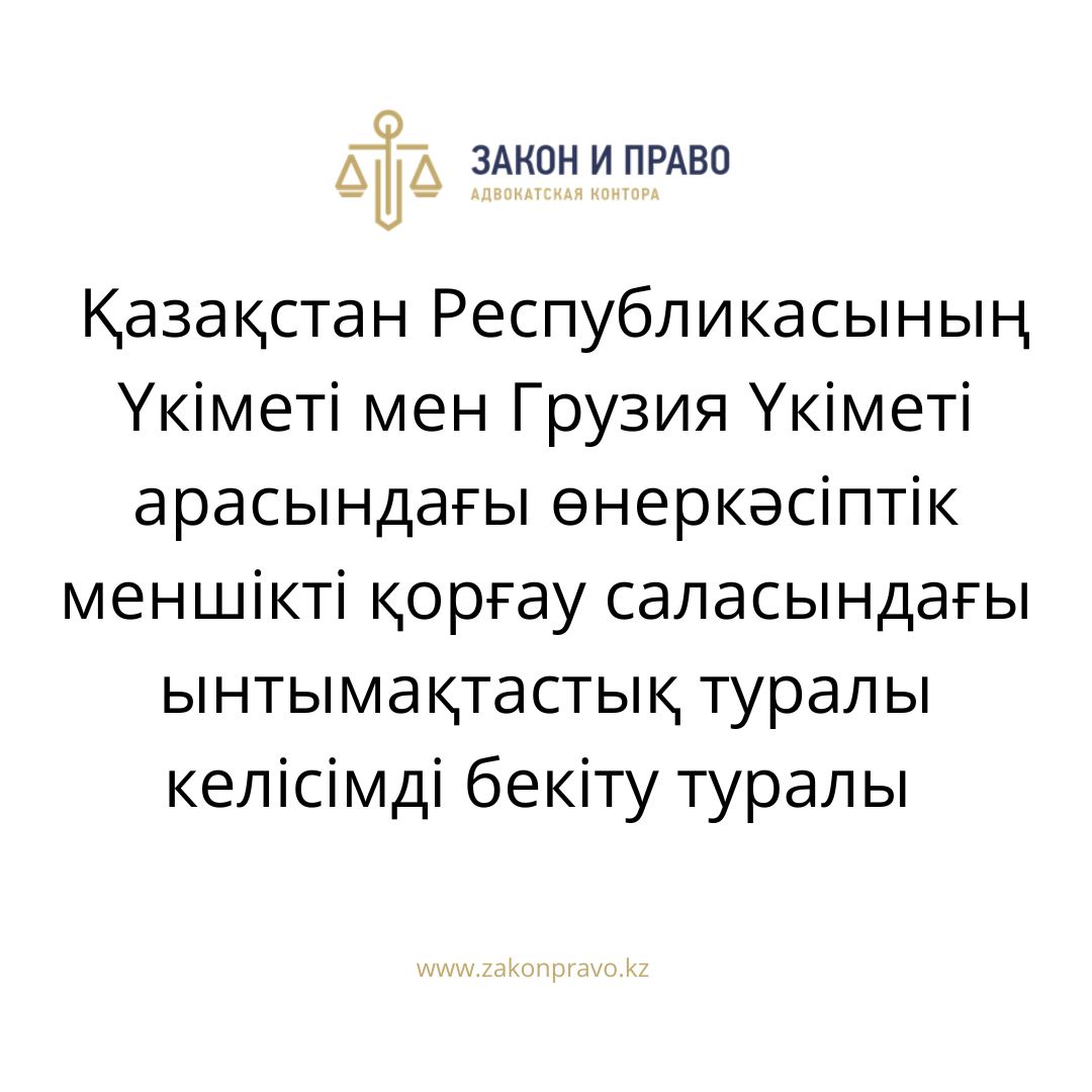 АMANAT партиясы және Заң және Құқық адвокаттық кеңсесінің серіктестігі аясында елге тегін заң көмегі көрсетілді